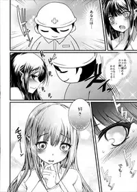 (COMIC1☆10) [slice slime (108 Gou)] Hakunetsu Rape Kyoushitsu (Anne Happy)