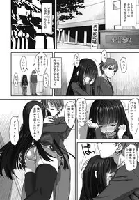 COMIC Anthurium 036 2016-04 [Digital]