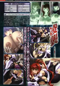 COMIC Unreal 2008-08 Vol.14