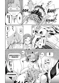 [Jukuseiya Koubou (Hamunohito)] Tentacle Tamer! Episode 2 [Chinese] [沒有漢化] [Digital]