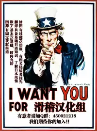 (C86) [Atsuatsu Muchimuchi (Hisakawa Tinn)] Kanmusu Mousou (Kantai Collection -KanColle-) [Chinese] [滑稽漢化組]