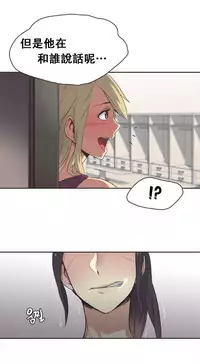 [﻿Chance, Kamang] Sports Girl ch.1-23[Chinese]