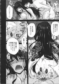 [Miyashiro Sousuke] Yamato Nadeshiko Breast Changes