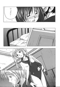 [faith] Hagane no Otome - Steel Maiden