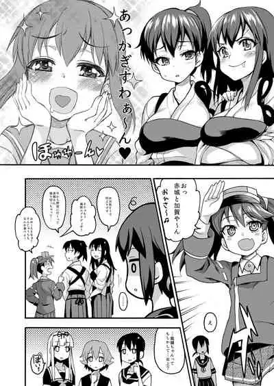 Uousaohkoku no Ryuujou Hon Soushuuhen