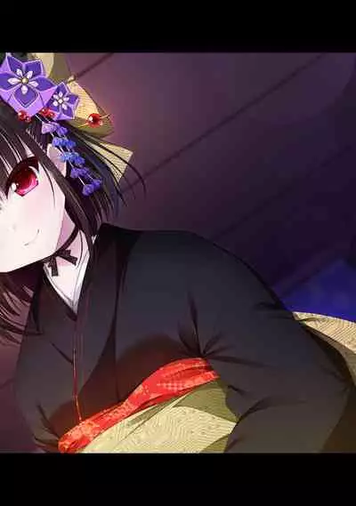 COMIC Ananga Ranga Vol. 53