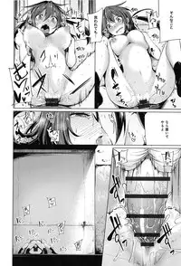 [Moketa] Koiiro Smell