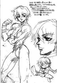 [Gerumaru (Isutoshi)] RENGE Ver.SAKURA (Sakura Taisen)