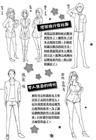 [utu] くちどけピース! + 4Pリーフレット [無修正]