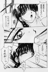 [Kouzenji Kei] V-MAX G-PRO