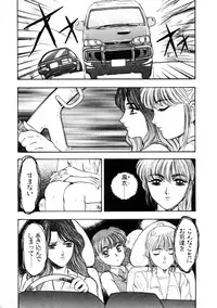 [Nanno Koto] Majuu Keiin 2