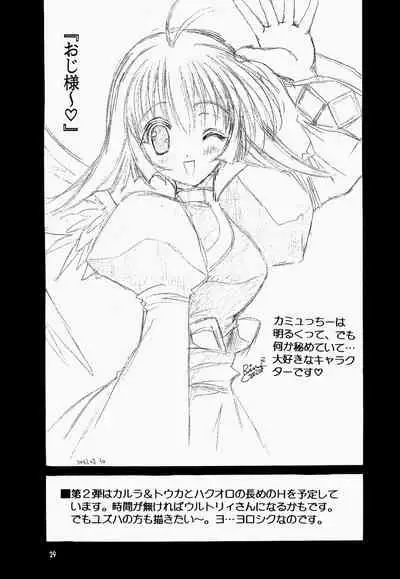 Natural Healing Power