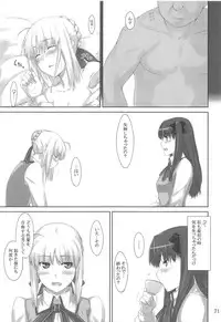 (C88) [MTSP (Jin)] Tosaka-ke no Kakei Jijou Soushuuhen 1 (Fate/stay night)