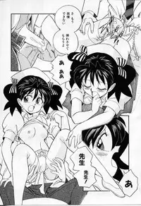 [Otokawa Kazuki] Tiny BLUE