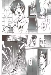 Monthly Vitaman 2010-02