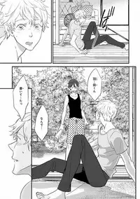 MAGAZINE BE×BOY 2016-09