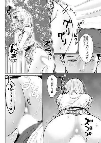 Action Pizazz 2023-08