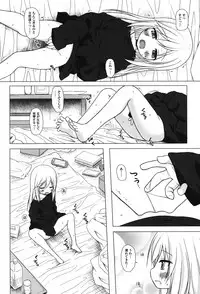 [Yukino Minato] Totsuki Tooka [Digital]