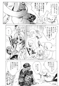 [Akow Kazumi] HYSTERIC ALIVE