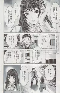 Action Pizazz 2009-06