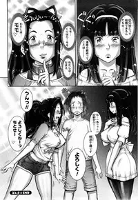 [Sengoku-kun] Strange Fruit Vol.1