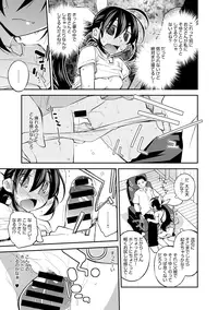 COMIC Anthurium 027 2015-07 [Digital]