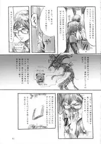 (C79) [Denpa YunYun (Various)] CJDG2 (Touhou Project)