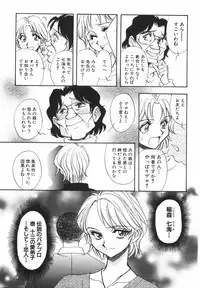 [Johanne Yamamoto] Love Spectacle