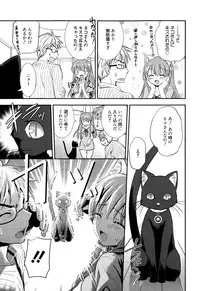 Manga Bangaichi 2015-11