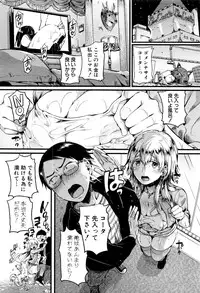 COMIC Shingeki 2017-01