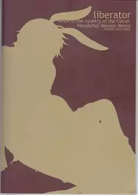 [MILK PRICE (Azuma Seiya)] liberator (Alice in the Country of Hearts)