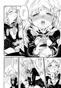 COMIC LO 2012-05 Vol. 98