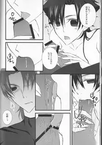 [R*style (Moko)] Servant na Kanojo. (Fate/Zero)