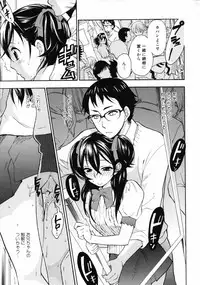 [Kuon Michiyoshi] Mousou Horicc