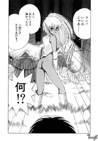 [Makoto Fujisaki] Dark Wirbel Vol 1