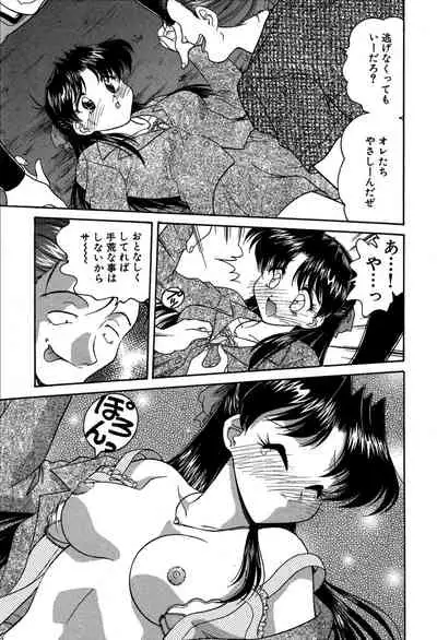 [Oota Minomushi] riria zero-one Vol.2