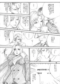 The Supreme Sorceress RED