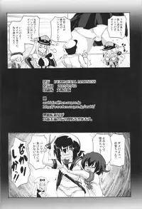 (COMIC1☆9) [FULLMETAL MADNESS (Asahi)] OVER HEAT GEYSER (Kantai Collection -KanColle-)