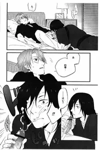 (CCTokyo132) [Nn (Noni)] Namato! (Natsume's Book of Friends)