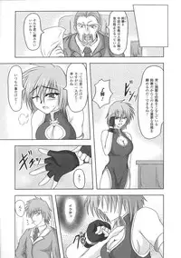 [Anthology] Tatakau Heroine Ryoujoku Anthology Toukiryoujoku 31