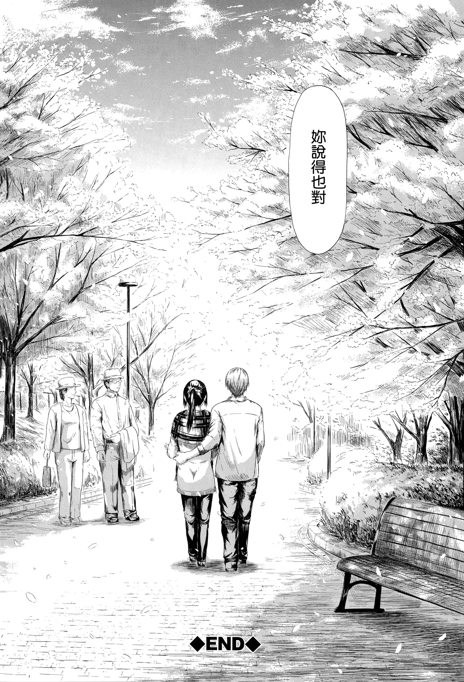 Tokoharu no Shoujo-tachi