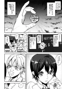 [Ashiomi Masato] D-Medal