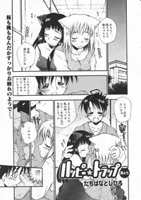 Comic Megastore 2001-02