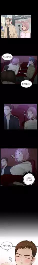 Innate Solver Ch.0-12