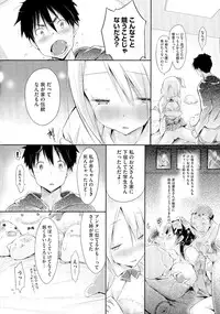 [Yuumyago] Love Share