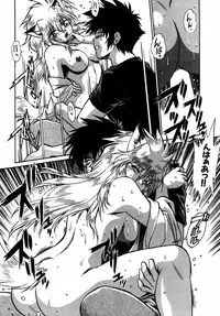 [Manabe Jouji] Ogin ~Bishoujo Teki Inma Juujin den~