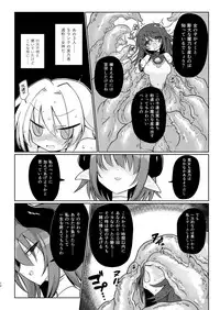 COUNT UP, COUNT DOWN.