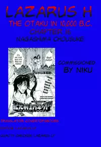 [Nagashima Chousuke] Kigenzen 10000 Nen no Ota | The Otaku in 10,000 B.C. Ch. 1-22 [English] [Natty Translations, Lazarus H]