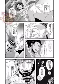 [Rissuinoti (Tentenkingyo)] Heaven’s vengeance is slow but sure | 天网恢恢 疏而不漏 [Yaoi Culture汉化组]