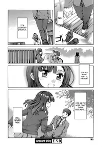 [Emua] Innocent Thing [English] [biribiri]